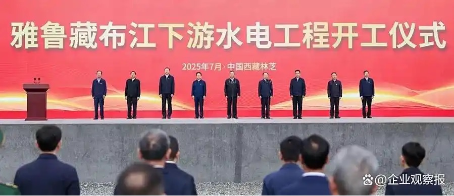 yajiang.jpg yajiang.jpg