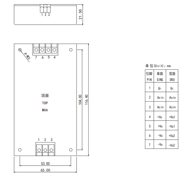 外型尺寸与引脚定义1.png 外型尺寸与引脚定义1.png